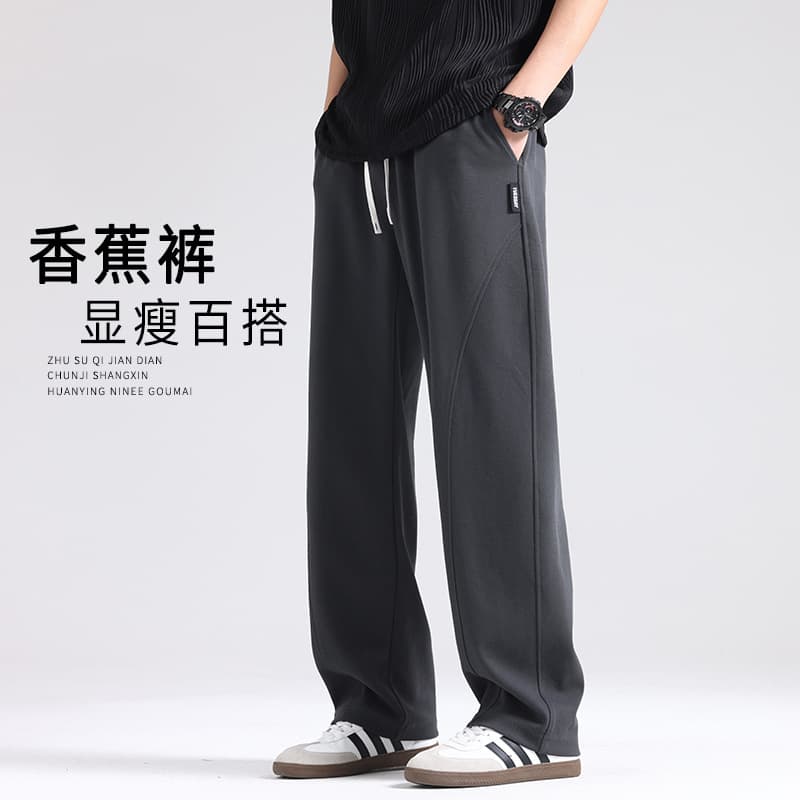 2026 New Summer Scimitar Pants Wide Leg Sports Pants Loose Straight Pants Thin Sweatpants Men's Casual Pants 1
