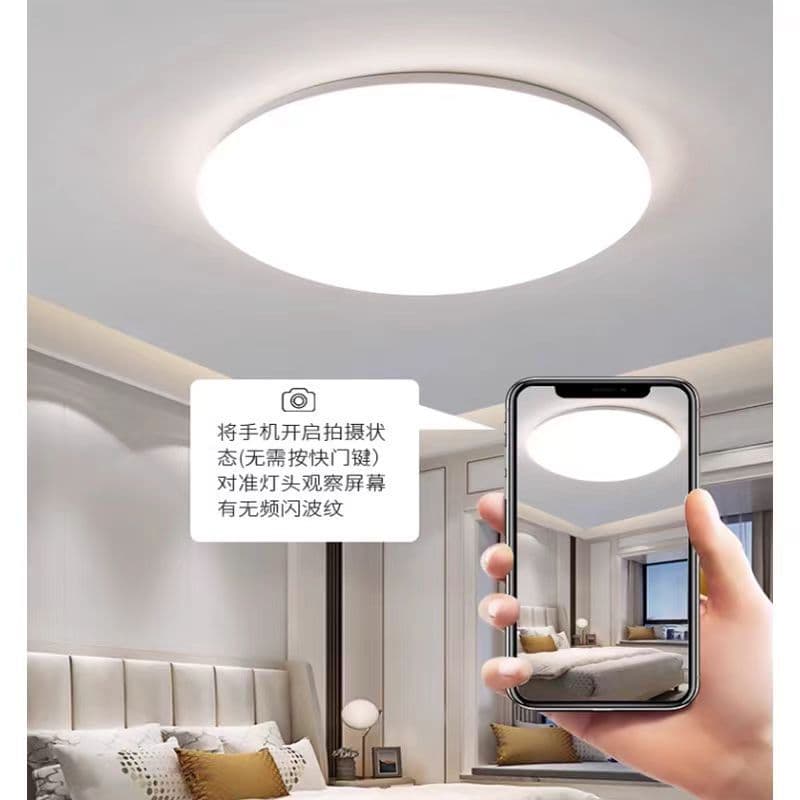 led round super bright simple lamp bedroom lamp balcony lamp corridor engineering lamp bread lamp all white lamp ceiling lamp 4
