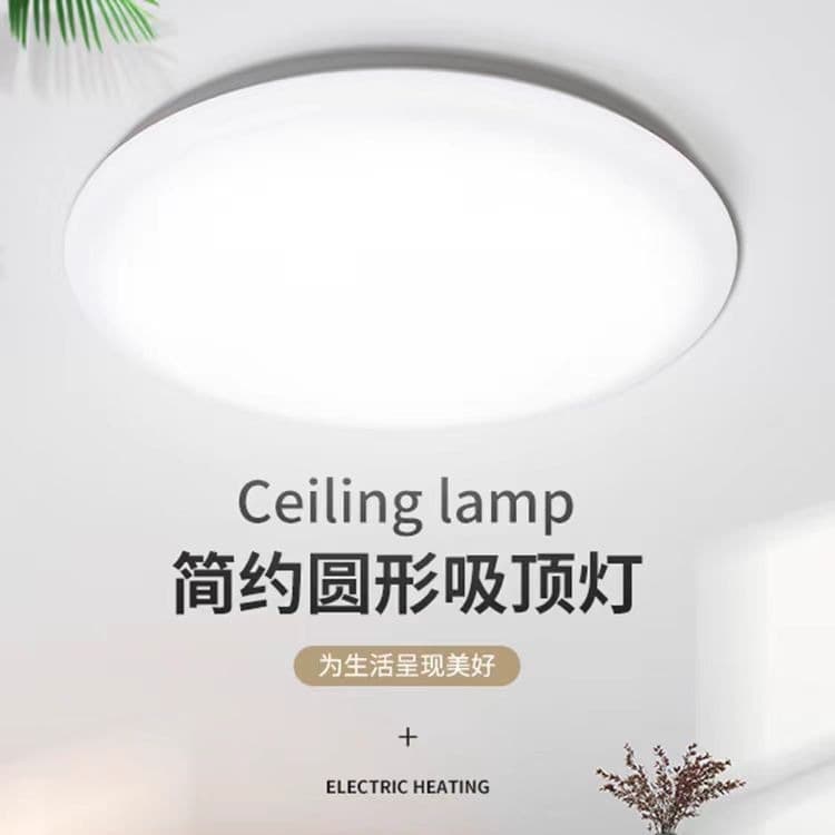 led round super bright simple lamp bedroom lamp balcony lamp corridor engineering lamp bread lamp all white lamp ceiling lamp 5
