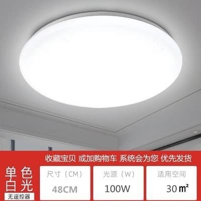 led round super bright simple lamp bedroom lamp balcony lamp corridor engineering lamp bread lamp all white lamp ceiling lamp 7