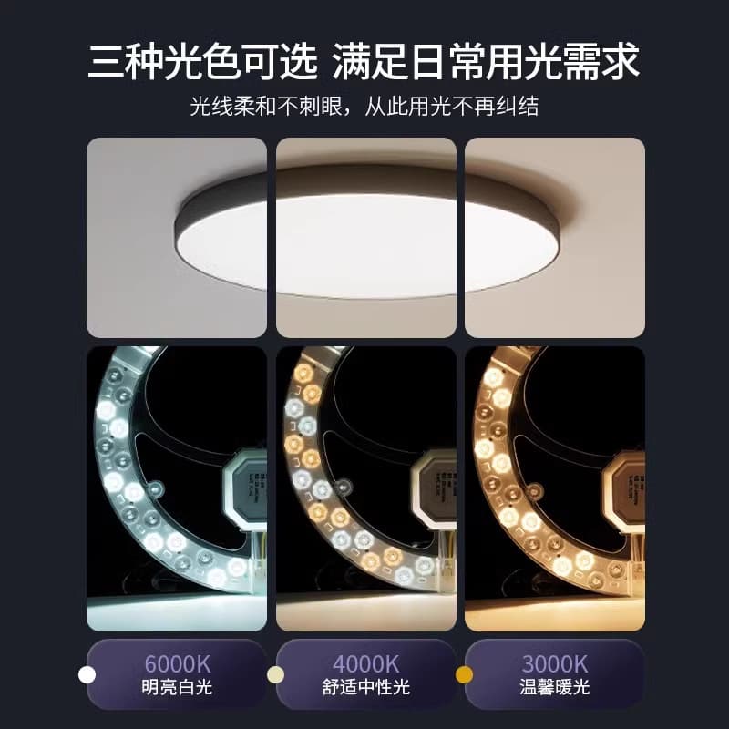 LED modern hall ceiling lamp wick round super bright simple energy-saving wick magnetic suction minimalist high power three colors 4