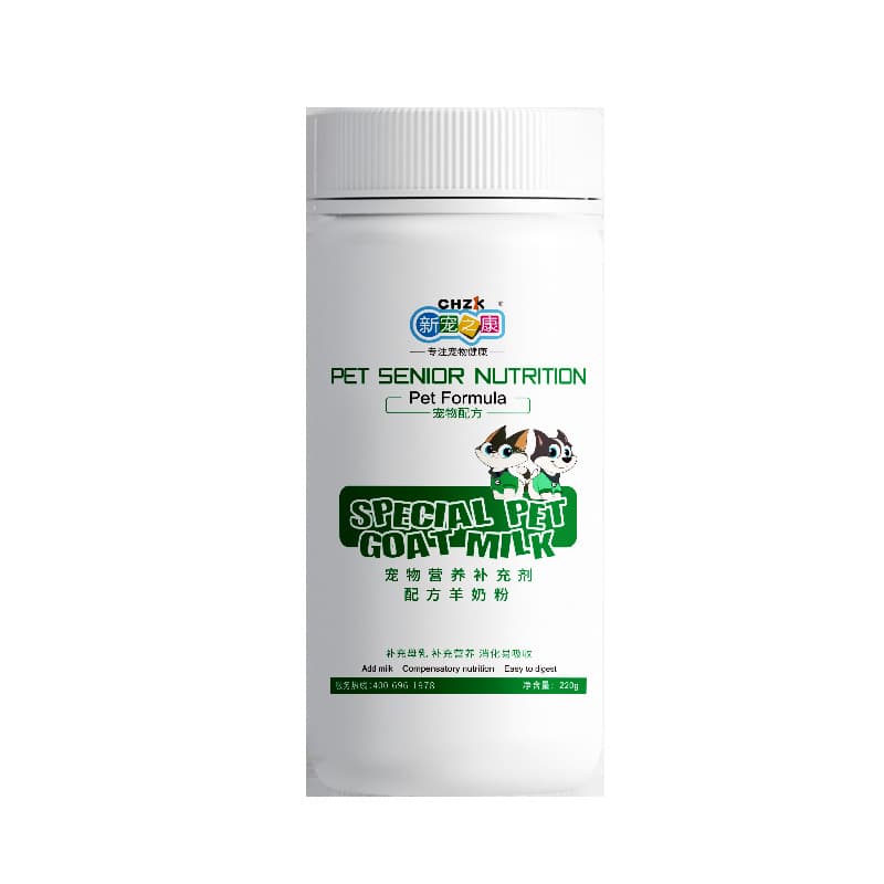 XinChongKang Goat Milk Powder for Cats, Dogs and Kittens, Puppy Milk Powder Nutrition, Pet Calcium Supplement Formula, Kitten and Goat Colostrum 6