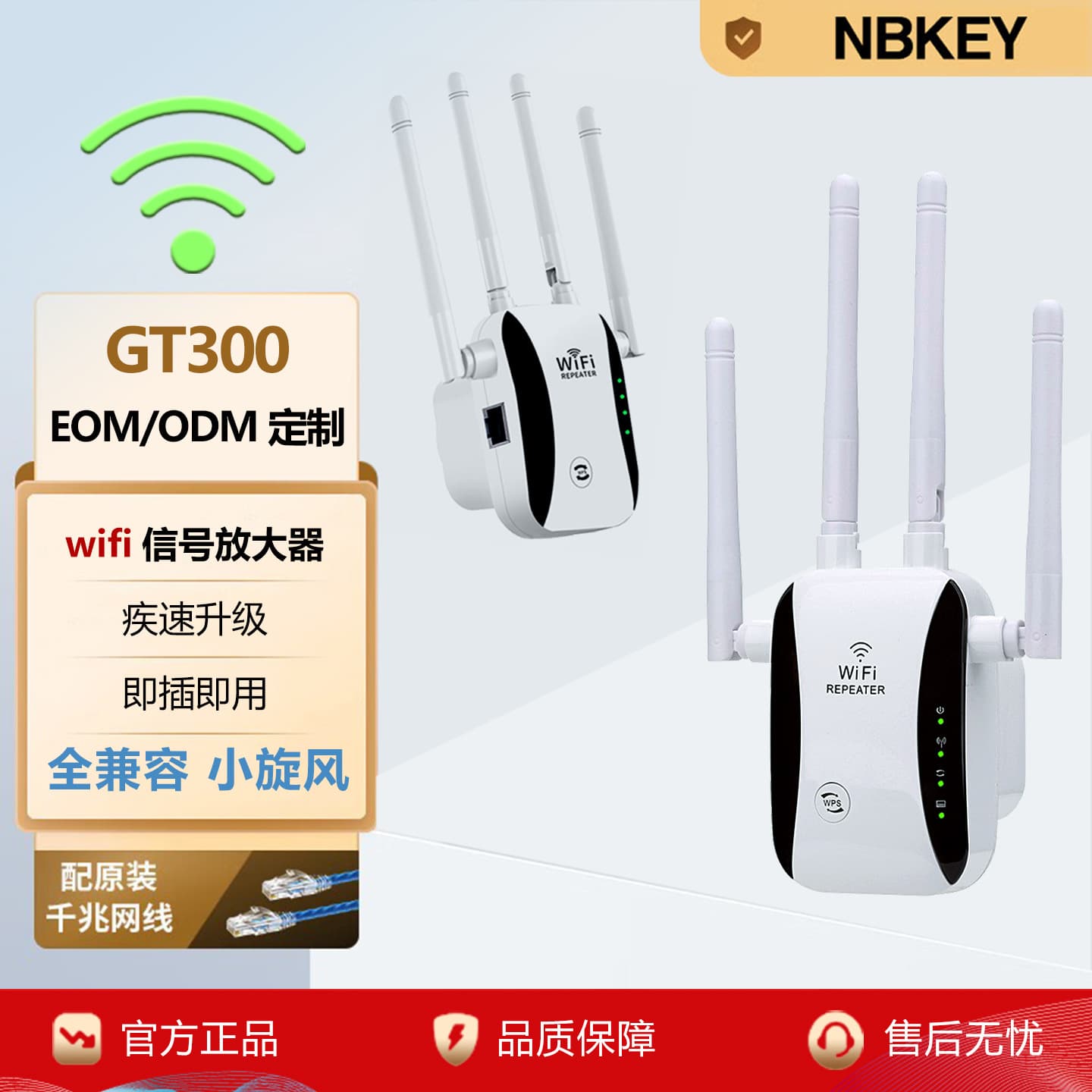wifi signal booster amplifier increases network relay expands router bridge expands wf wireless bridge 1