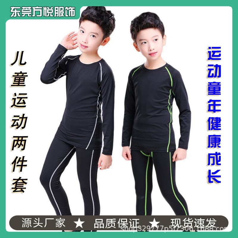 Children's tights training clothes set sports fitness men's and women's basketball and football bottoms quick-drying breathable bottoms 2