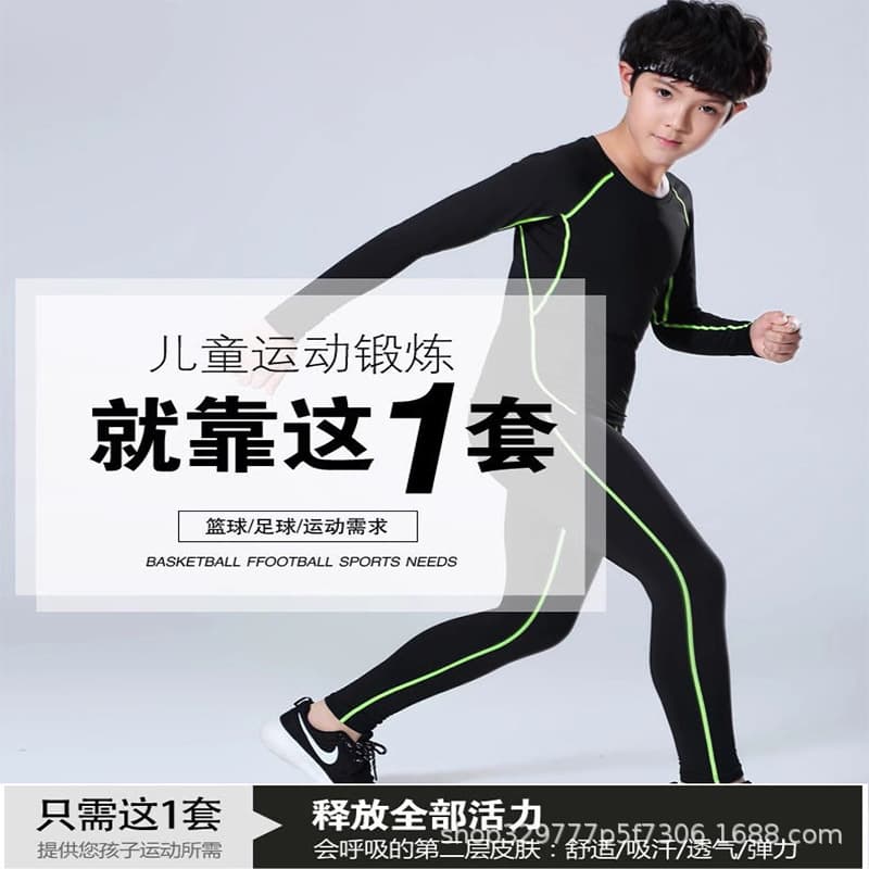 Children's tights training clothes set sports fitness men's and women's basketball and football bottoms quick-drying breathable bottoms 3