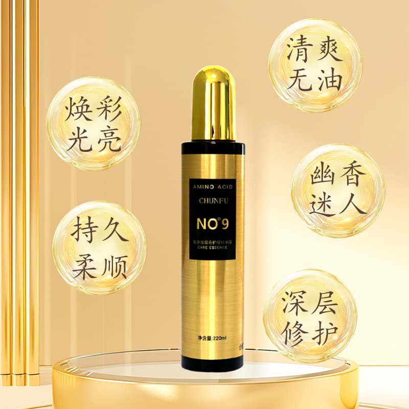 Hair Care Solution Nutritional Essence Hair Care Spray No-rinse Repair Honey Hair Smoothness Improves Frizziness One Spray Softening 4