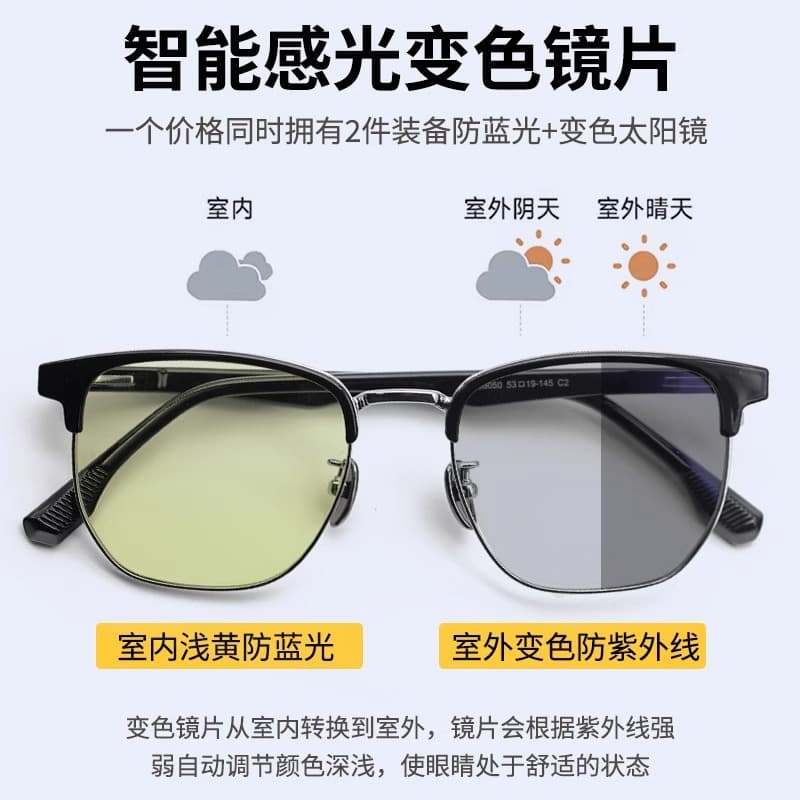 Anti-blue light glasses for watching mobile phones and computers to protect eyes for men flat light goggles 5