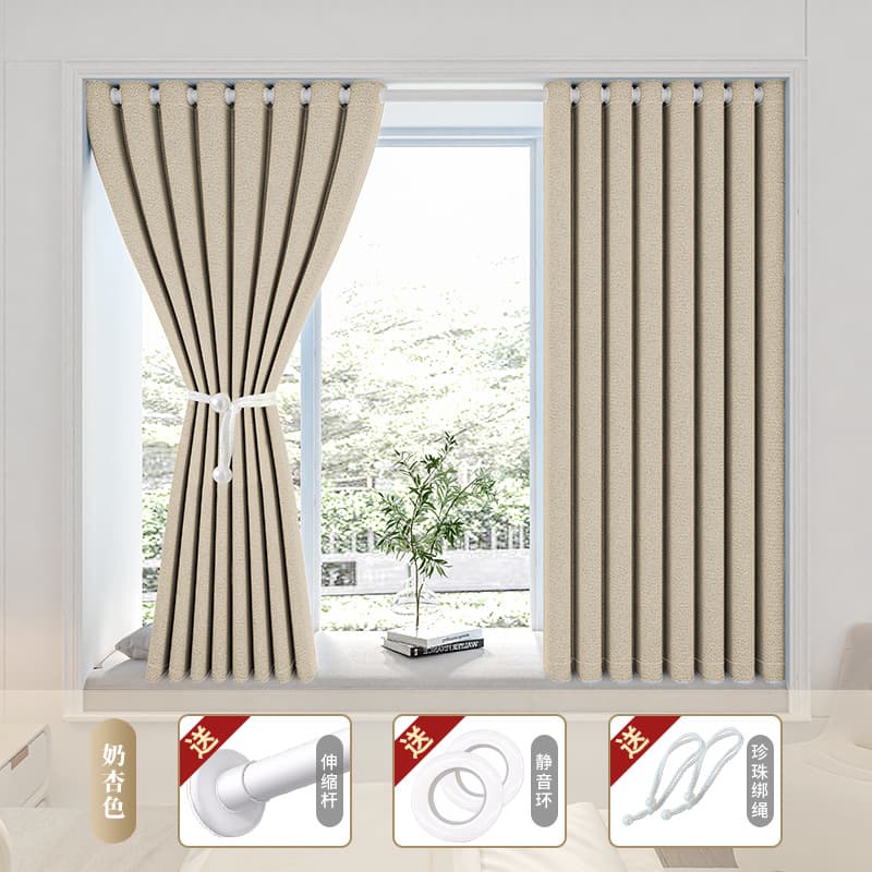 Bedroom blackout curtains are installed without drilling and come with a complete set of telescopic rods 2025 new partition sunshade and sun protection bay window 9