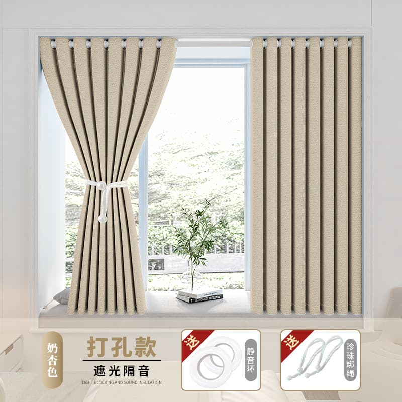 Bedroom blackout curtains are installed without drilling and come with a complete set of telescopic rods 2025 new partition sunshade and sun protection bay window 10