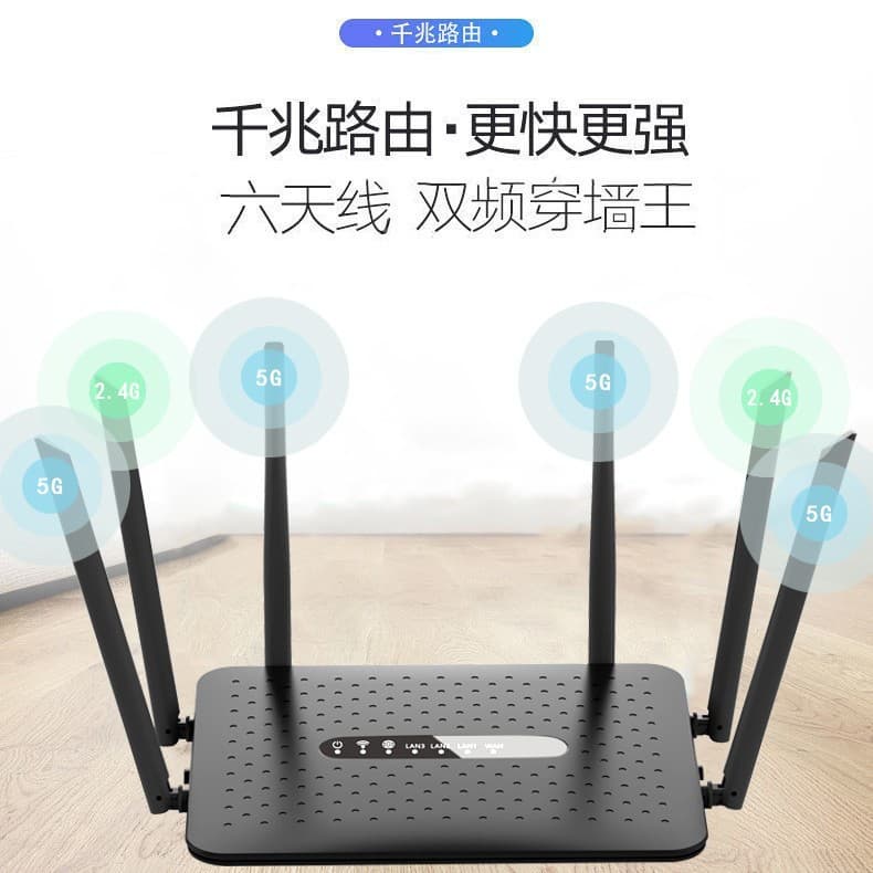 Wireless WiFi router Gigabit port high-performance wall-penetrating king true wifi6 network-wide universal Gigabit 5G-dual band 3