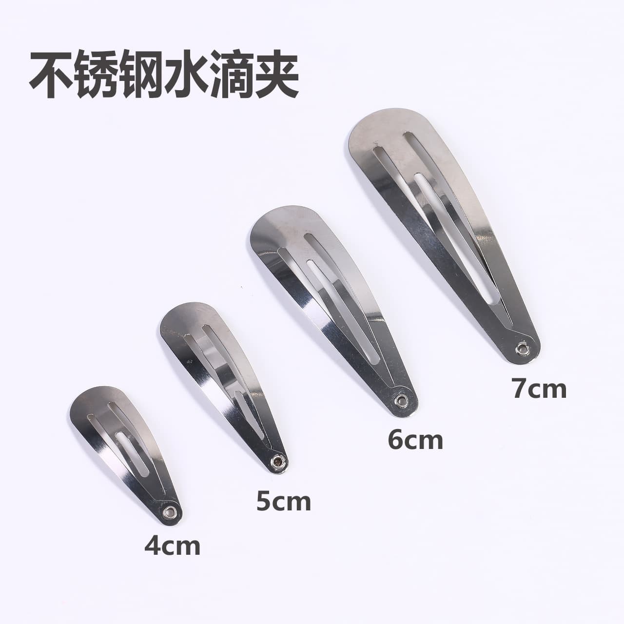 Guangdong thickened square BB clip spot wholesale water drop clip metal headwear hair accessories bangs hair clip BB clip 5