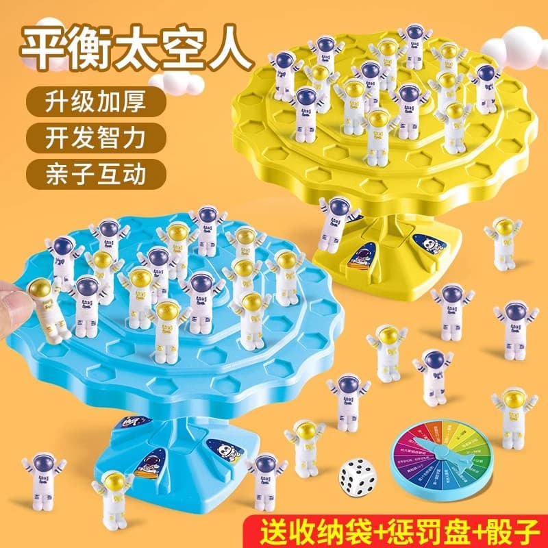 Balance Astronaut Tree Jenga Children's Brain Puzzle Game Training Toy Thinking Board Game Parent-Child Interaction 5