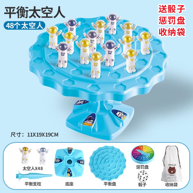 Balance Astronaut Tree Jenga Children's Brain Puzzle Game Training Toy Thinking Board Game Parent-Child Interaction 8