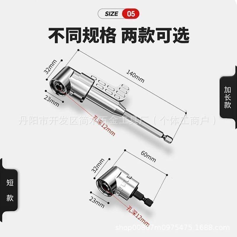New electric drill corner bit, cross screwdriver, extended universal hexagonal handle, multi-functional turning electric bit 5