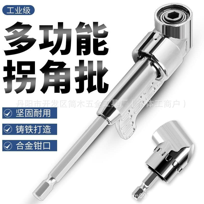 New electric drill corner bit, cross screwdriver, extended universal hexagonal handle, multi-functional turning electric bit 1