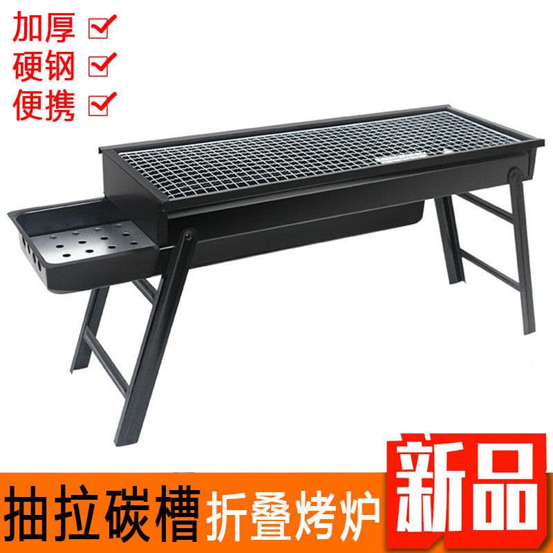 New barbecue grill household barbecue rack outdoor portable folding barbecue grill small barbecue tools charcoal carbon rack 2