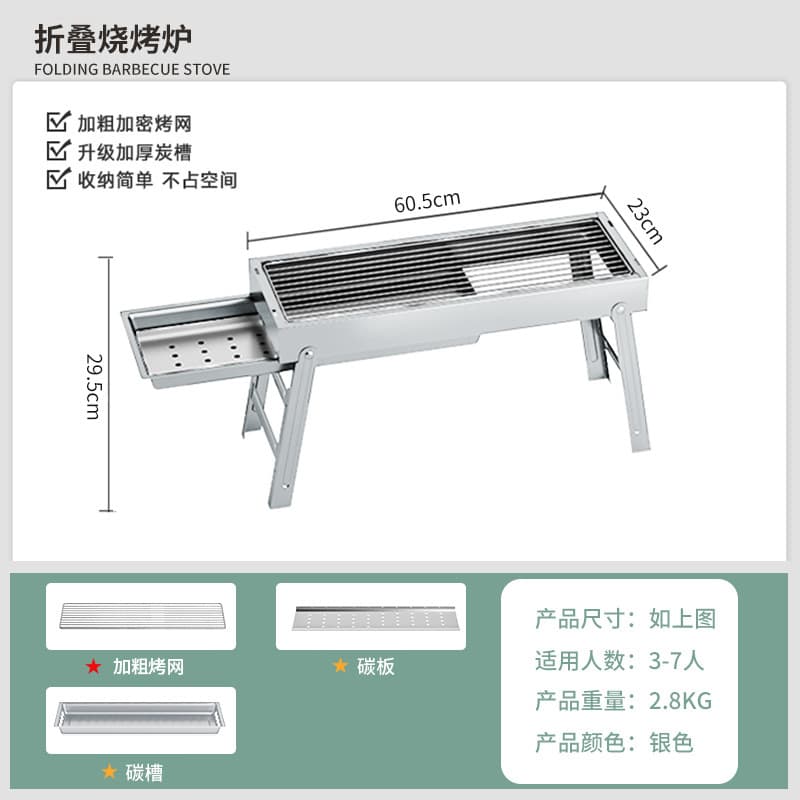 New barbecue grill household barbecue rack outdoor portable folding barbecue grill small barbecue tools charcoal carbon rack 9