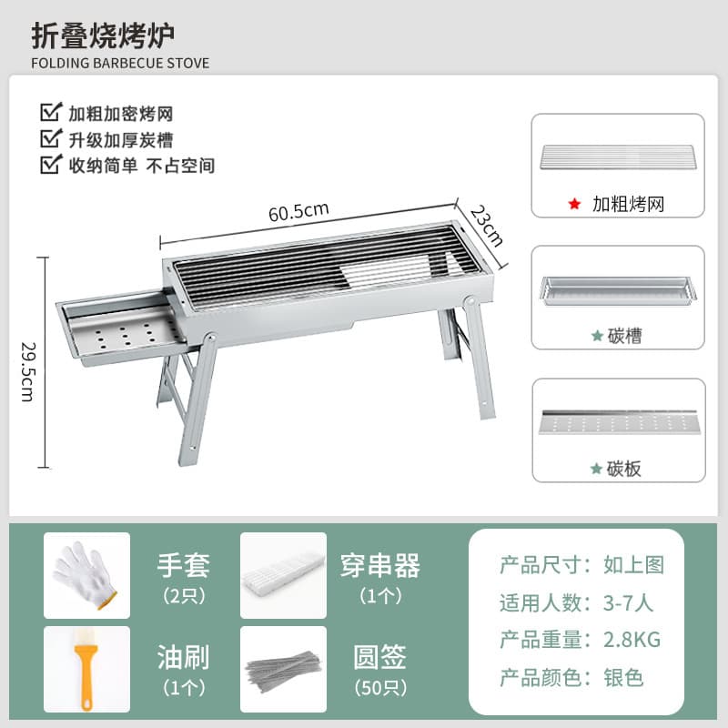 New barbecue grill household barbecue rack outdoor portable folding barbecue grill small barbecue tools charcoal carbon rack 10