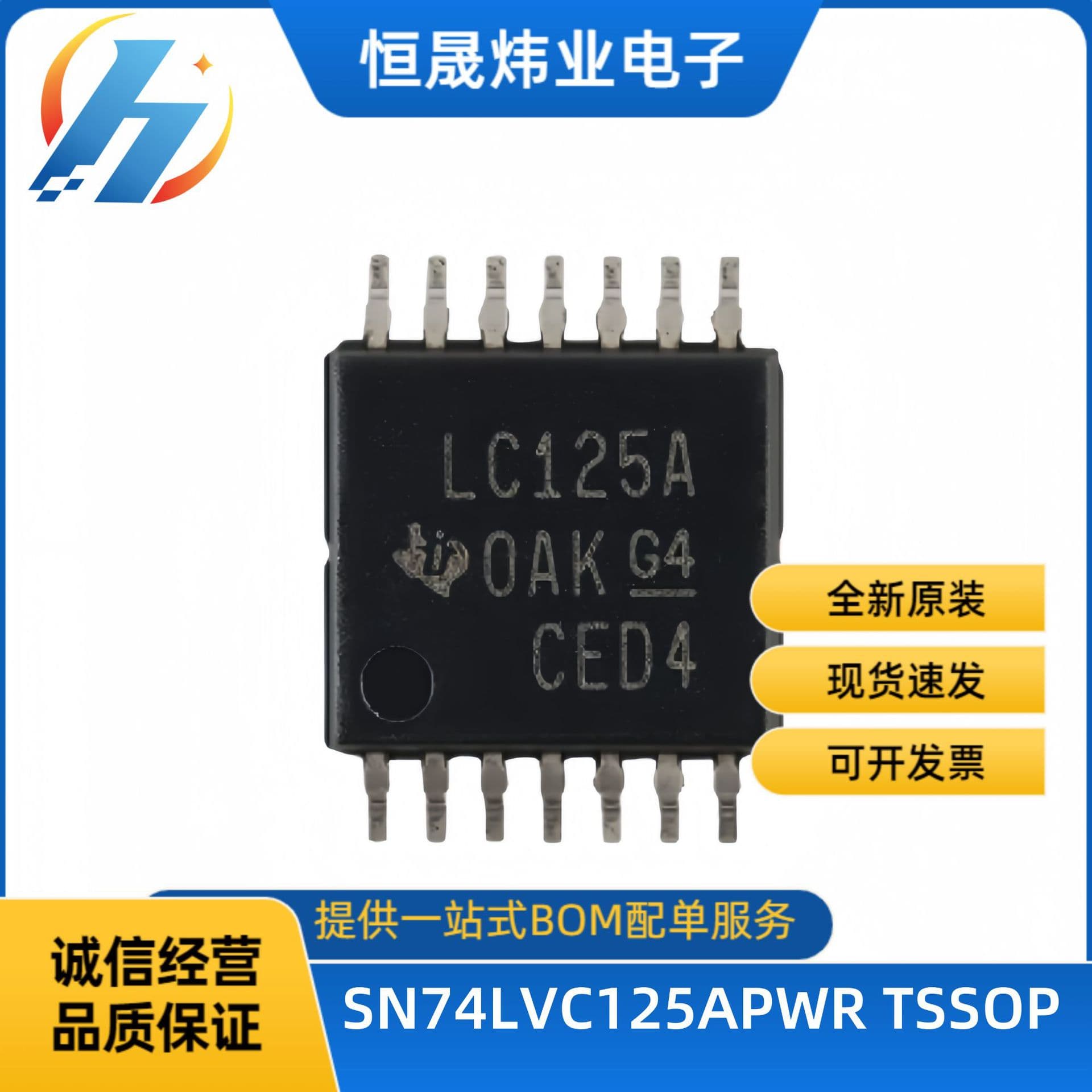 Brand new original SN74LVC125APWR silk screen LC125A TSSOP14 four-way buffer gate chip 2