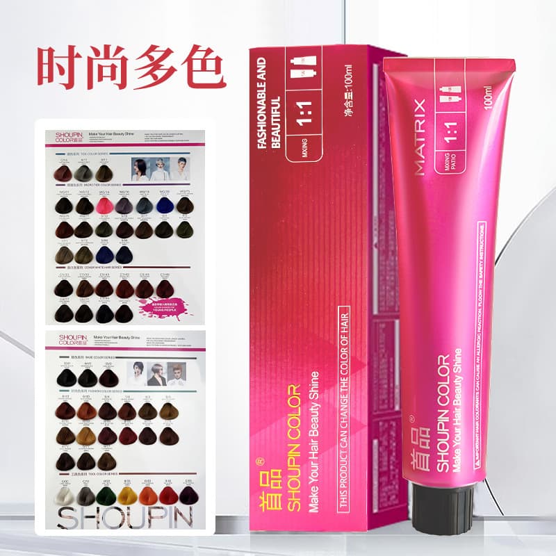 Ammonia-free hair dye cream does not harm the hair and scalp, covers white hair, single color cream, micro-tide color, multi-color barber shop special 2