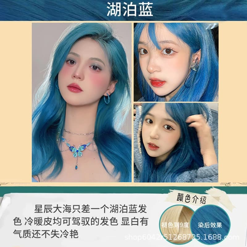 Ammonia-free hair dye cream does not harm the hair and scalp, covers white hair, single color cream, micro-tide color, multi-color barber shop special 8