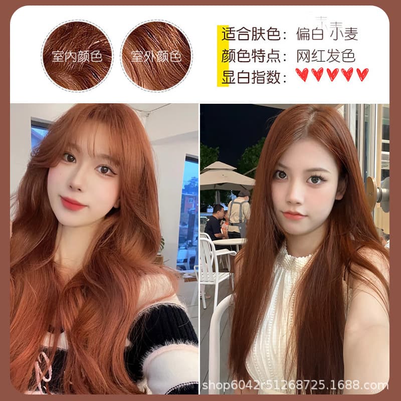 Ammonia-free hair dye cream does not harm the hair and scalp, covers white hair, single color cream, micro-tide color, multi-color barber shop special 10