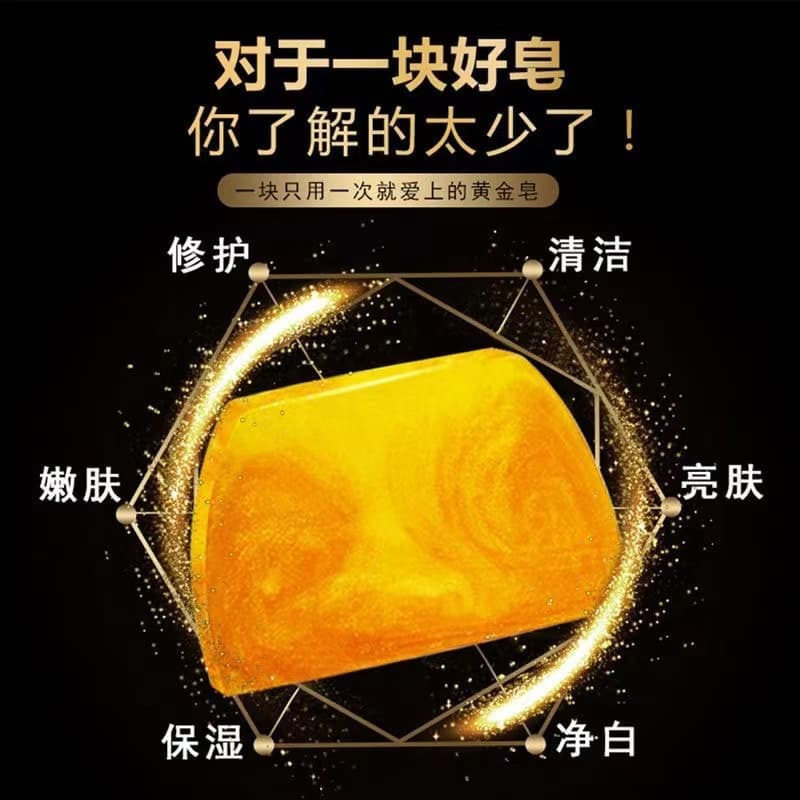 Gold Soap Gold Powder Beauty Handmade Soap Douyin Same Style Anti-mite Gold Cleansing Soap Essential Oil Soap Soap Wholesale Delivery 3