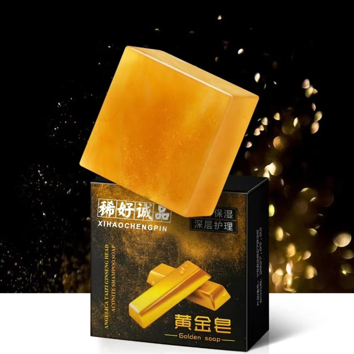 Gold Soap Gold Powder Beauty Handmade Soap Douyin Same Style Anti-mite Gold Cleansing Soap Essential Oil Soap Soap Wholesale Delivery 9