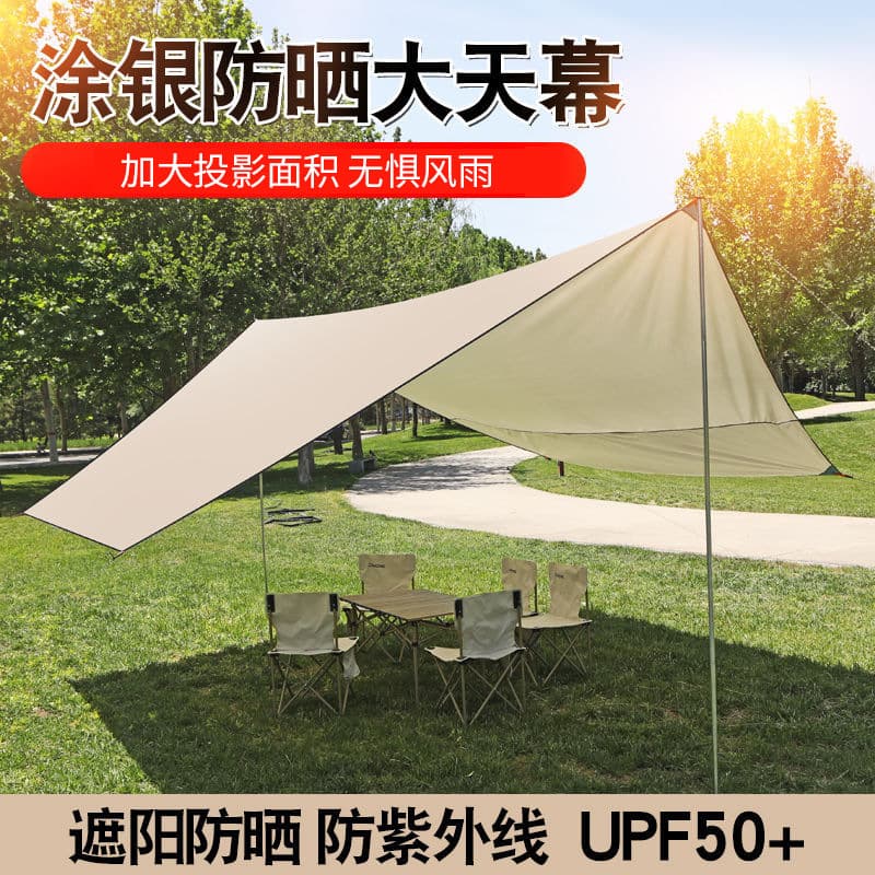 Vinyl canopy tent outdoor camping portable sun protection and rainproof pergola picnic camping butterfly hexagonal awning 3