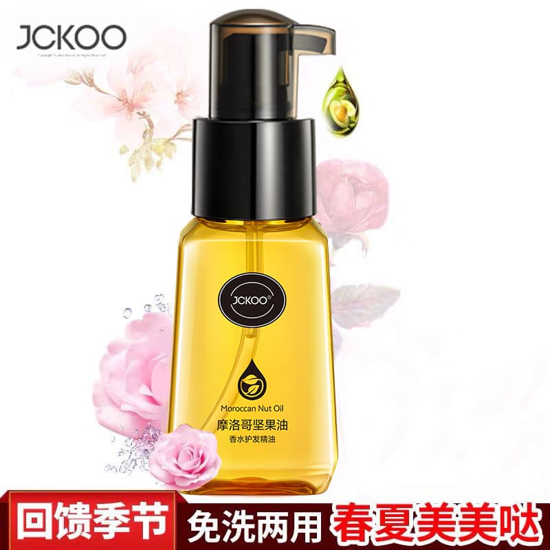 JCKOO Moroccan hair care essential oil for women repairs and improves dry and frizzy hair oil essence to prevent frizz 5