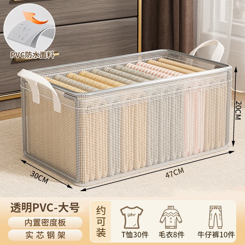 Clothes storage box, home wardrobe, layered organizing box for clothes and pants, transparent folding storage basket frame special 8