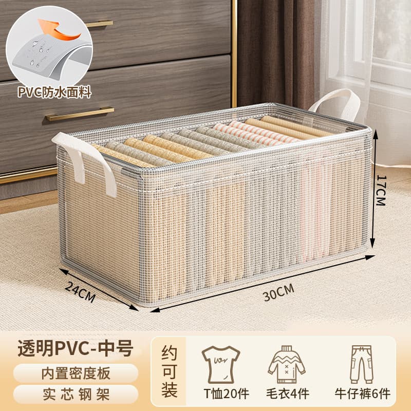 Clothes storage box, home wardrobe, layered organizing box for clothes and pants, transparent folding storage basket frame special 9