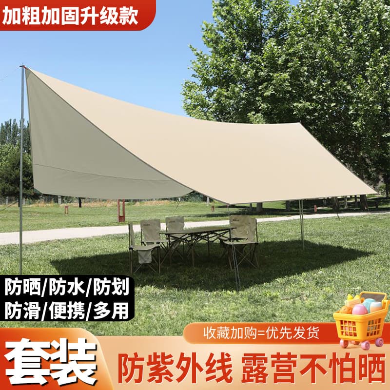 Explorer tent outdoor camping overnight folding canopy two-in-one camping complete set of equipment fully automatic waterproof 2