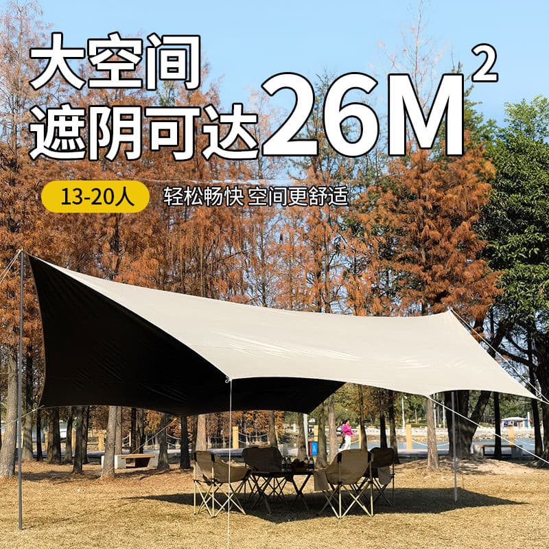 Explorer tent outdoor camping overnight folding canopy two-in-one camping complete set of equipment fully automatic waterproof 4