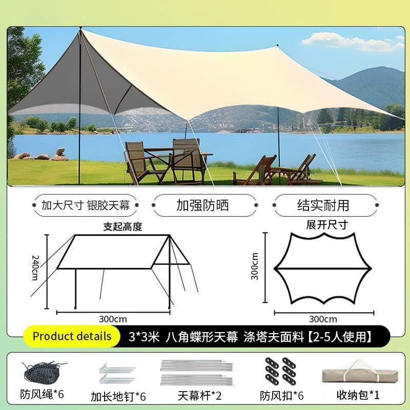 Explorer tent outdoor camping overnight folding canopy two-in-one camping complete set of equipment fully automatic waterproof 7