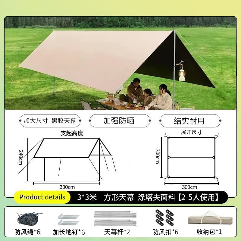 Explorer tent outdoor camping overnight folding canopy two-in-one camping complete set of equipment fully automatic waterproof 8