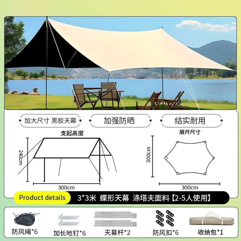 Explorer tent outdoor camping overnight folding canopy two-in-one camping complete set of equipment fully automatic waterproof 9