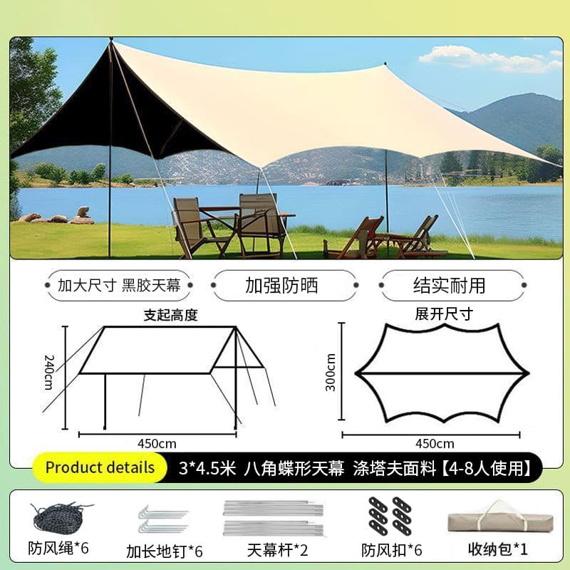 Explorer tent outdoor camping overnight folding canopy two-in-one camping complete set of equipment fully automatic waterproof 10