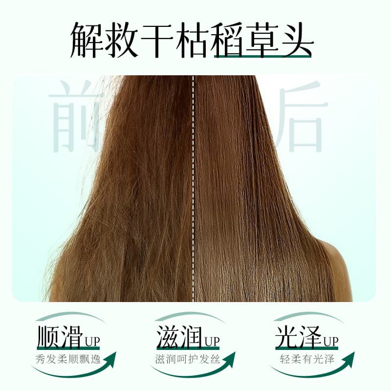Dr. Domei Polypeptide Keratin Focused Hair Restoration Cream Moisturizing and Smoothing Hair Fluffy Hair Conditioner Wholesale 4