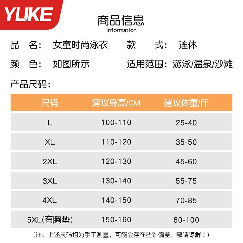Children's swimsuit girls one-piece swimsuit girls long-sleeved sun protection professional training swimming set equipment UPF50+ 5