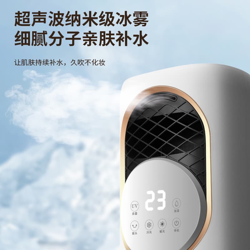 2025 New Heating and Cooling Dual-Purpose Air Conditioning Fan Portable Mobile Refrigeration Household Small Air Conditioner Silent Small Air Conditioning Fan 4