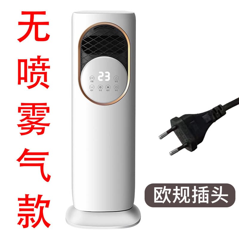 2025 New Heating and Cooling Dual-Purpose Air Conditioning Fan Portable Mobile Refrigeration Household Small Air Conditioner Silent Small Air Conditioning Fan 10