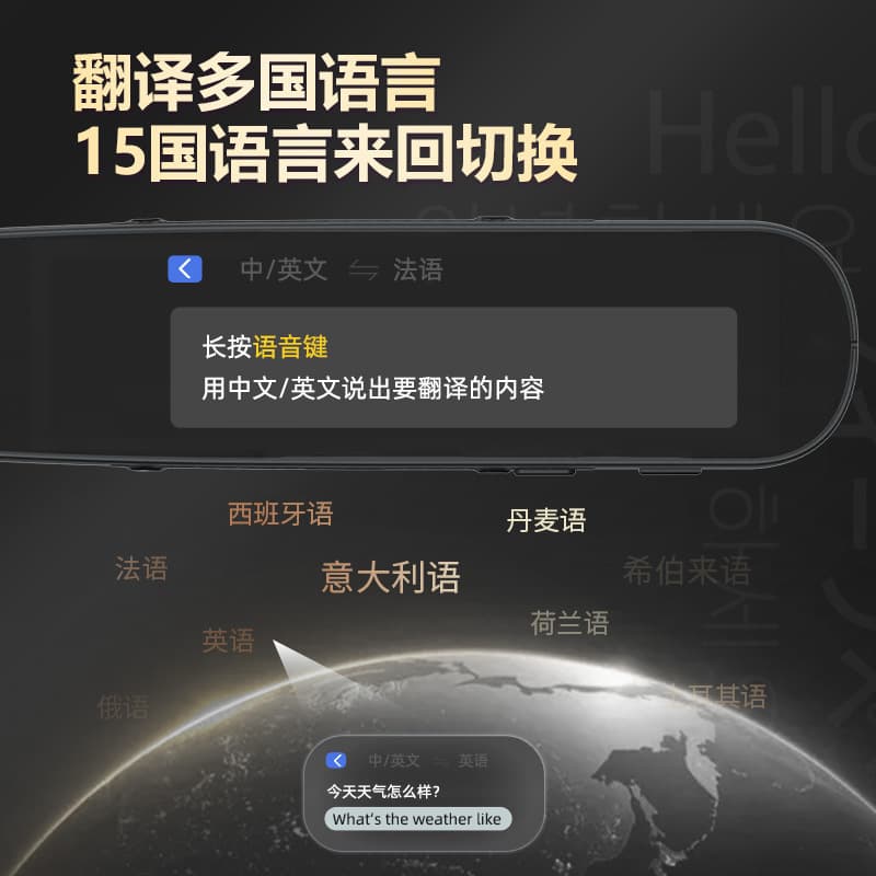 Reading pen for all subjects special Chinese-English translation translation pen dictionary pen scanning pen learning machine intelligent middle school and high school 5