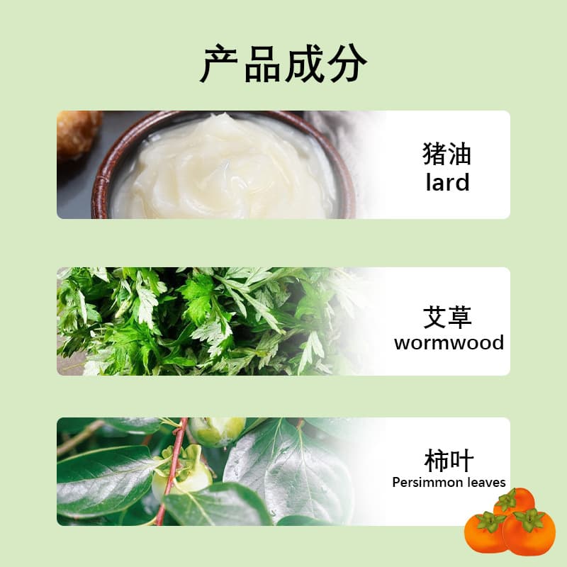 Persimmon leaf lard ointment, astragalus ointment, panax notoginseng, persimmon leaf, ancient handmade lard ointment, facial cream, wholesale skin care 4