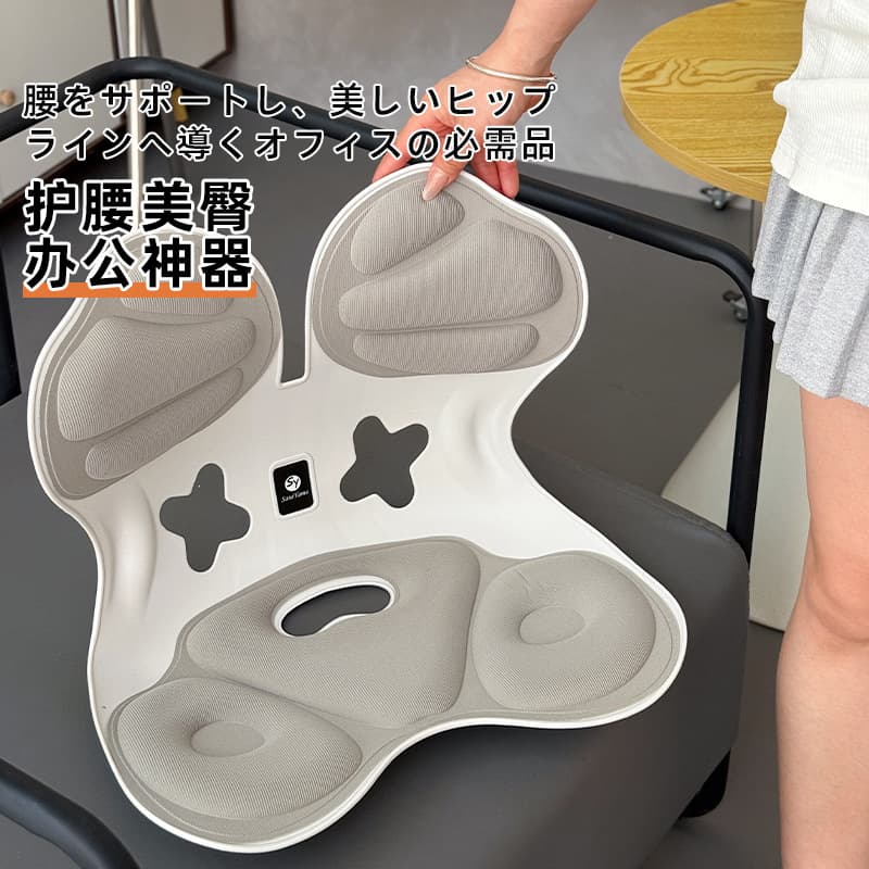 Japan's SASAYAMA waist cushion cushion, sedentary artifact, office lumbar support, sitting posture corrector, ergonomic chair 4