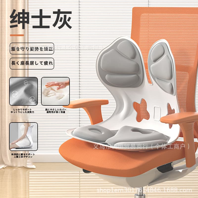 Japan's SASAYAMA waist cushion cushion, sedentary artifact, office lumbar support, sitting posture corrector, ergonomic chair 7