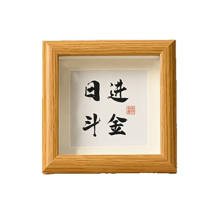 Wooden photo frame table modern simple square small photo frame manufacturer wholesale handmade new house calligraphy desktop ornaments 6