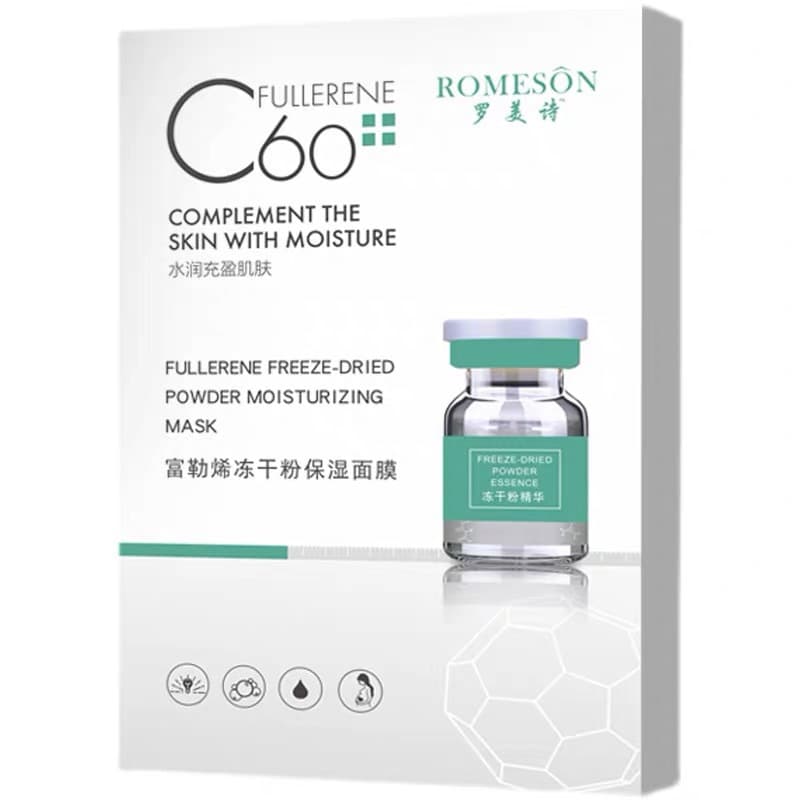 Romeshi c60 fullerene freeze-dried powder ice mask hydrating moisturizing repair ice mask 10 pieces wholesale 7