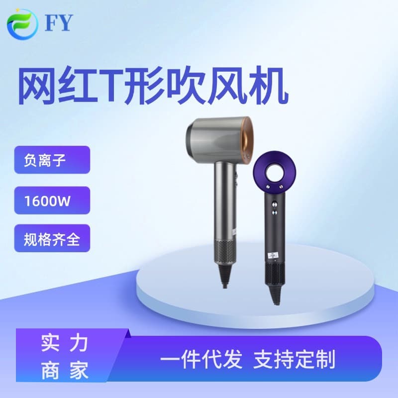 Cross-border high-speed hair dryer, negative ion does not hurt hair, constant temperature hair dryer, professional hair salon hair dryer, wholesale large air volume 1