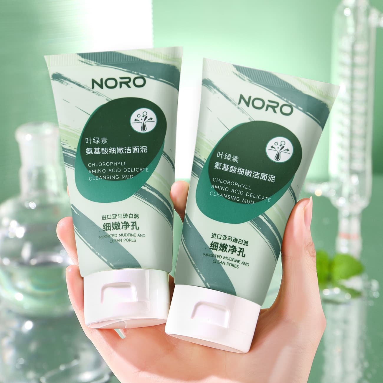 NORO Chlorophyll Amino Acid Facial Cleanser Cleans Pores Facial Cleanser Hydrating Moisturizing Cleanser 100g 1